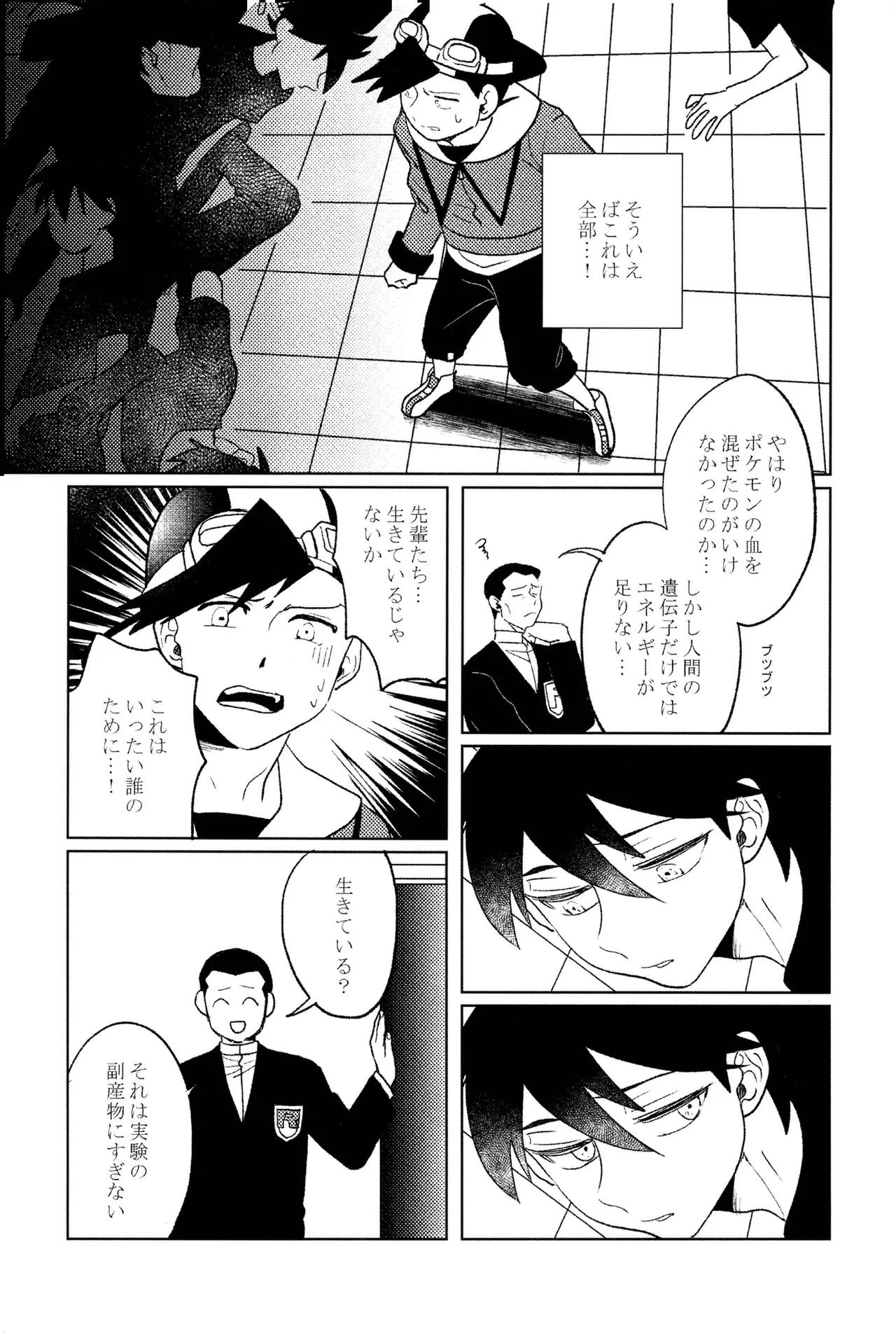 หน้า 24