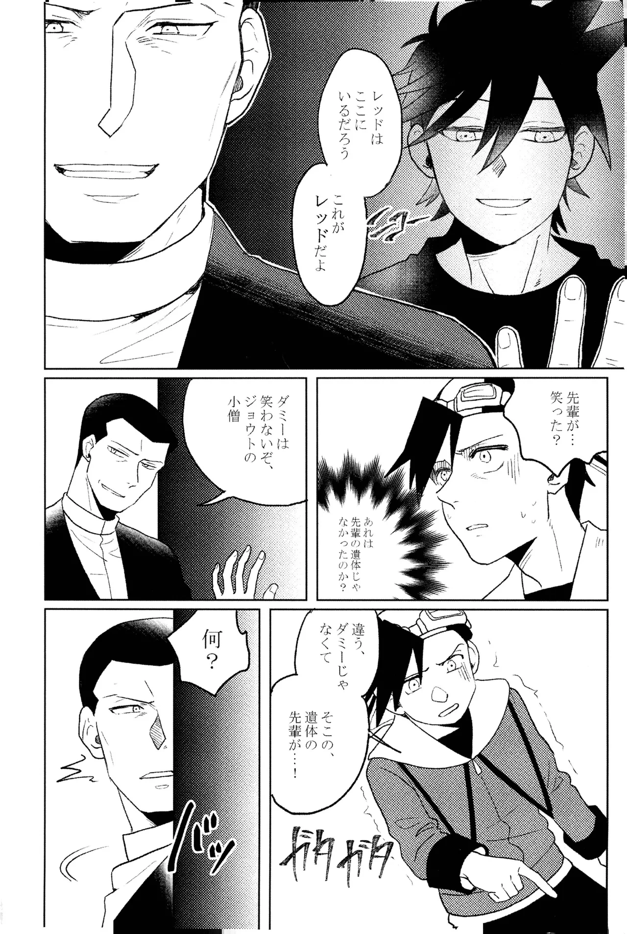หน้า 25