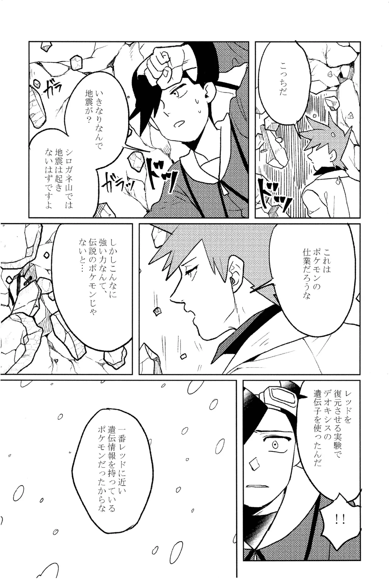 หน้า 30