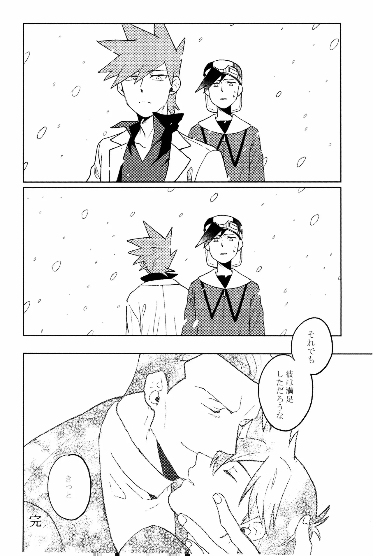 หน้า 33