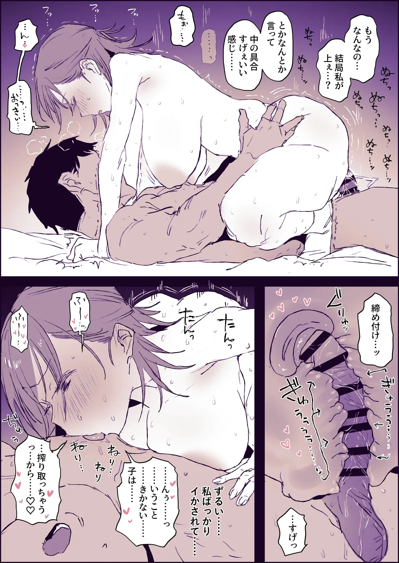 หน้า 3