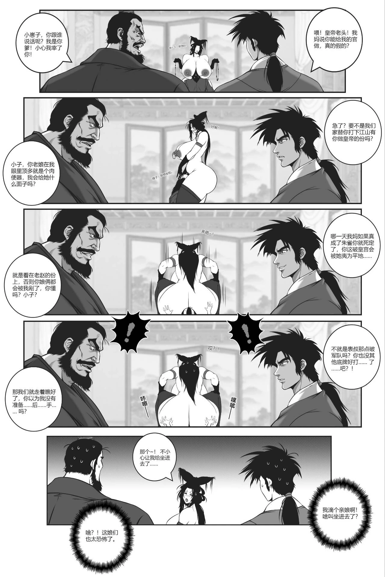 หน้า 13