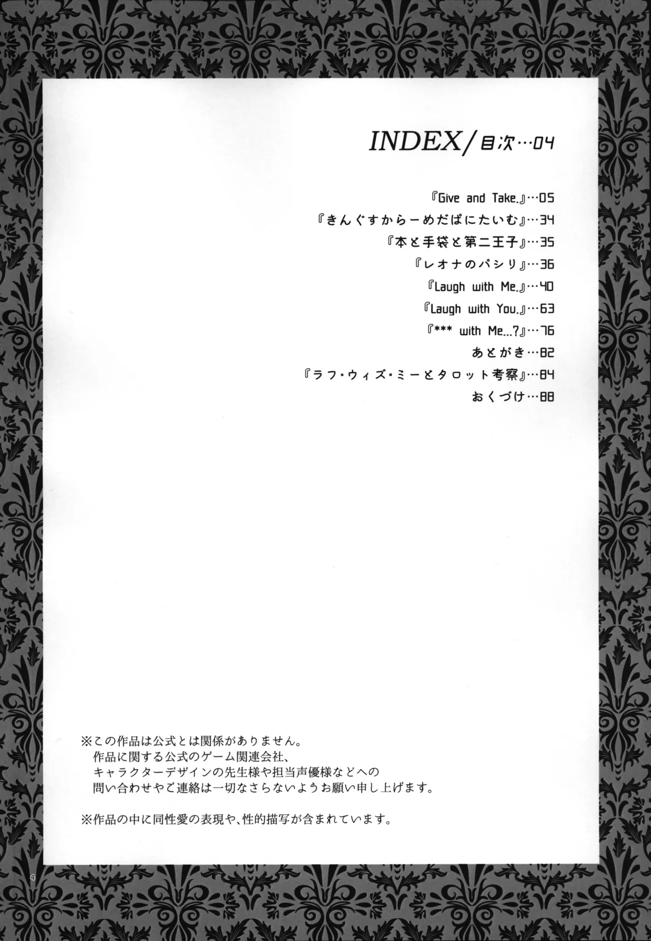 หน้า 5
