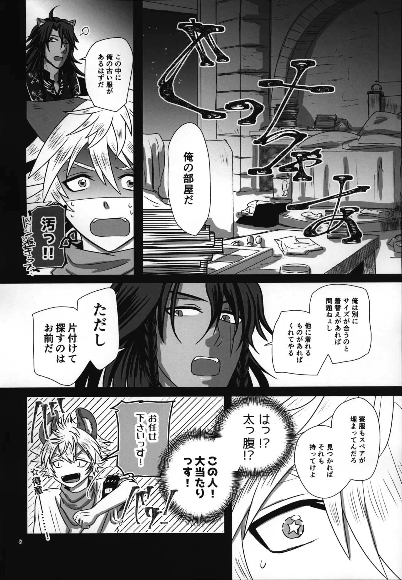 หน้า 9