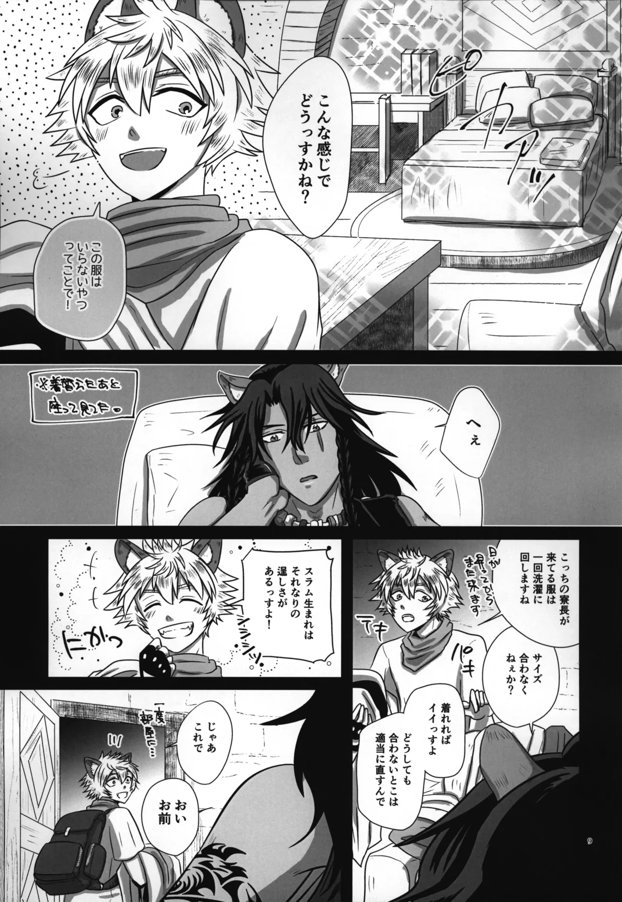หน้า 10