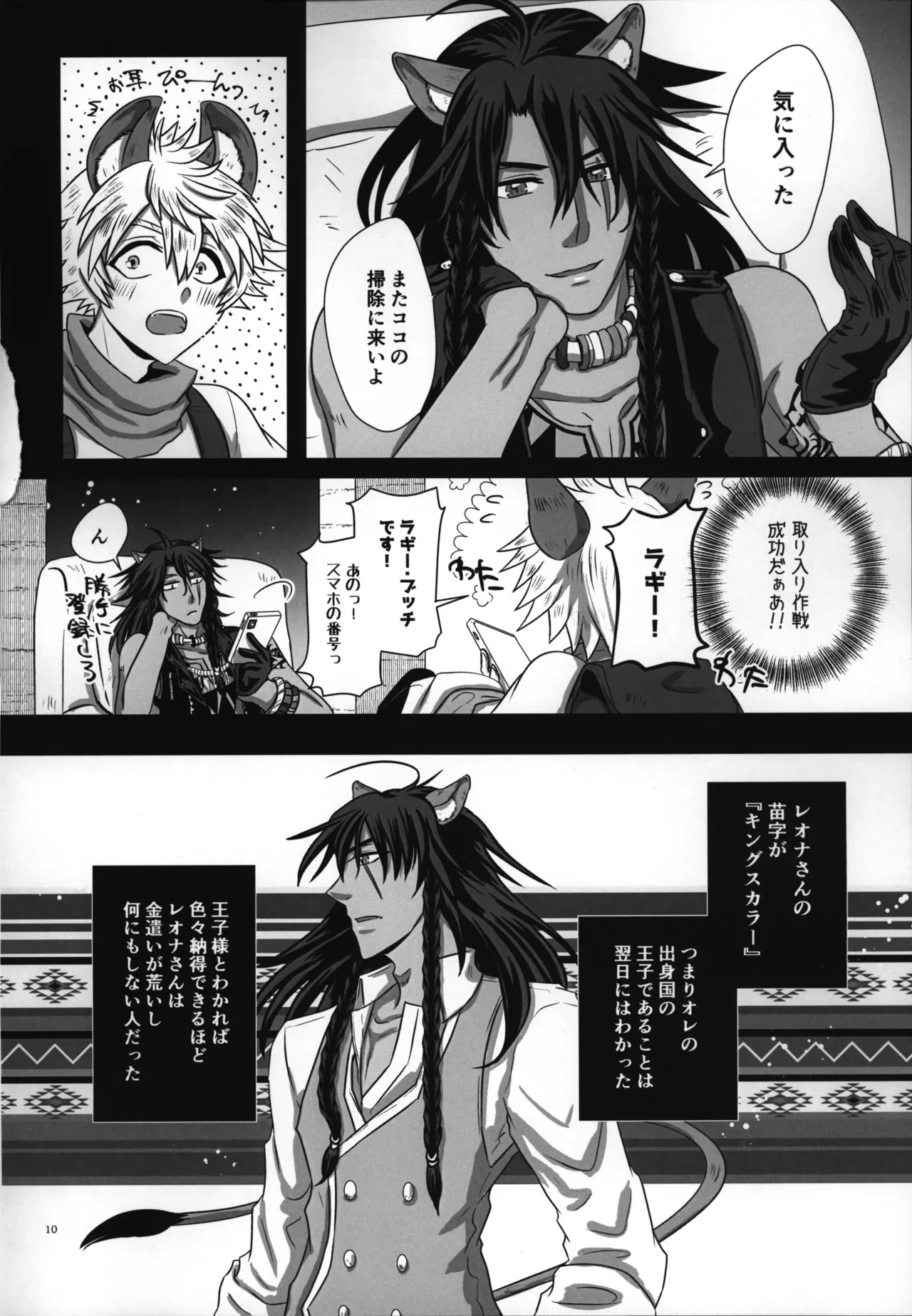 หน้า 11
