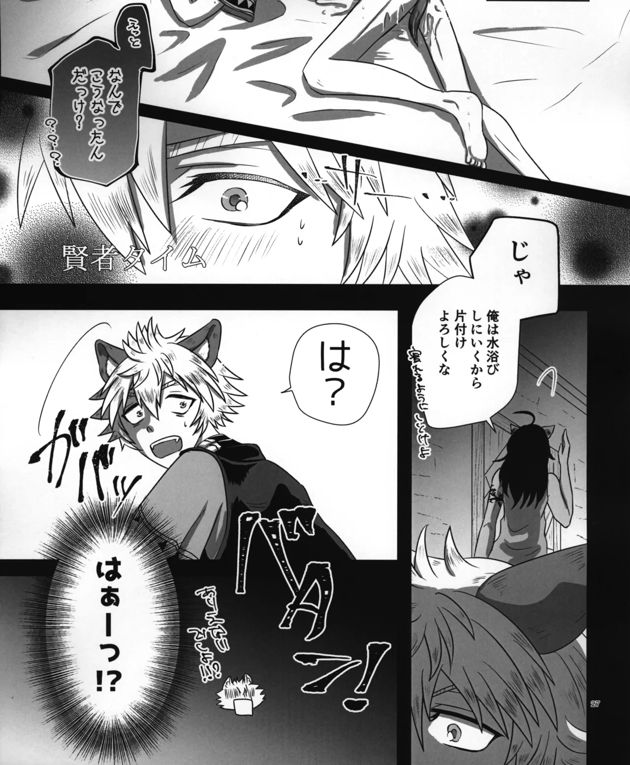 หน้า 28