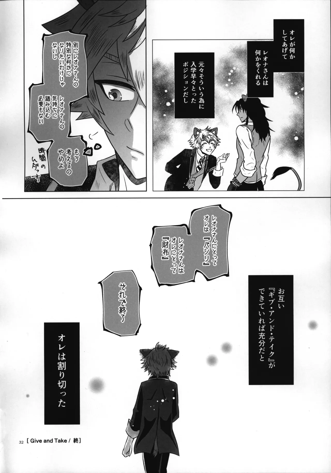 หน้า 33