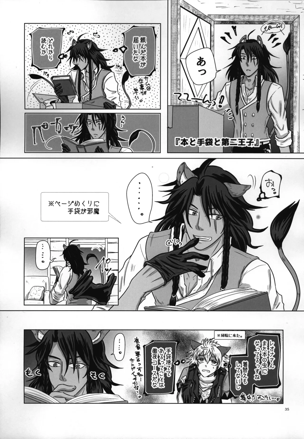 หน้า 36