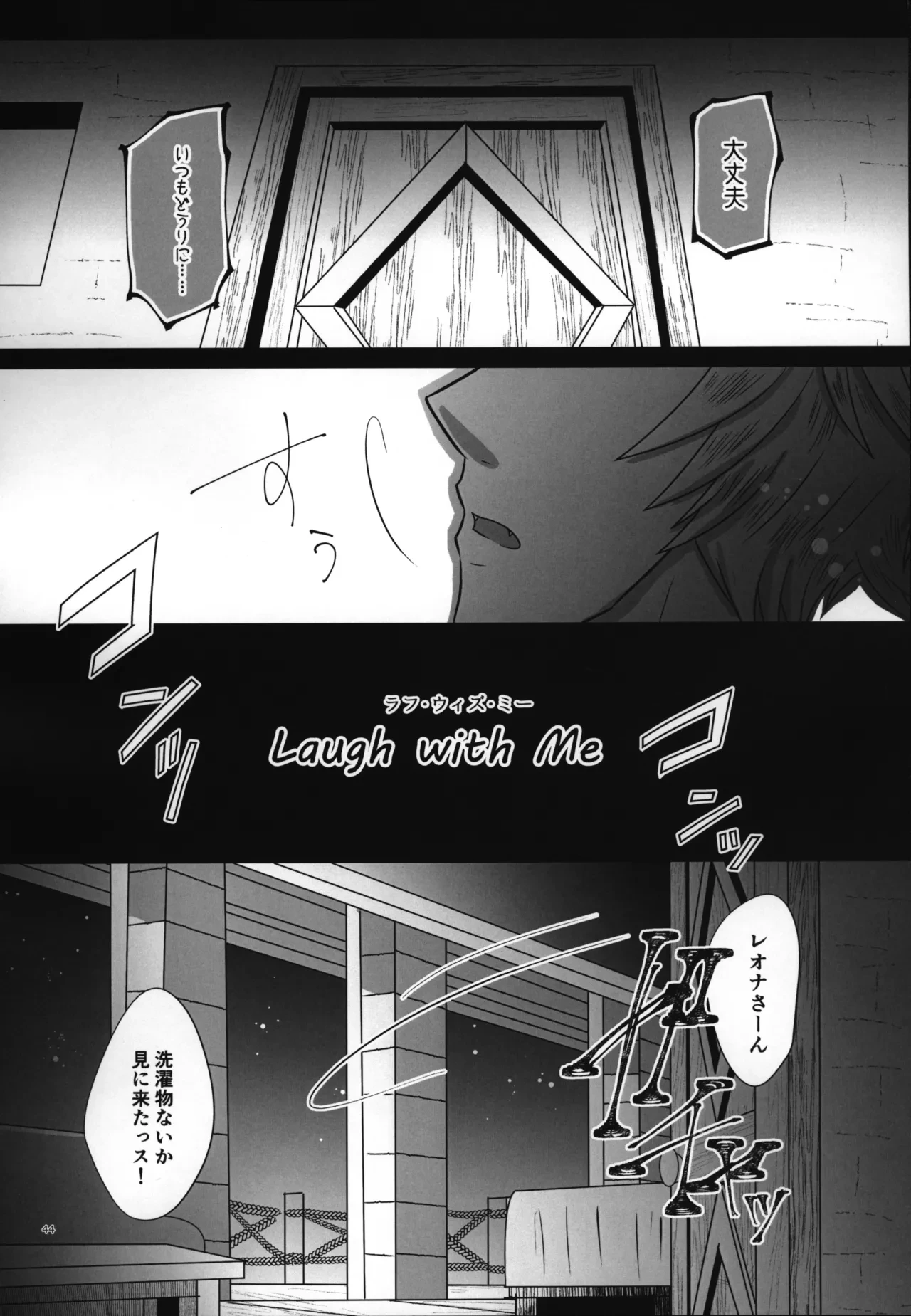 หน้า 45