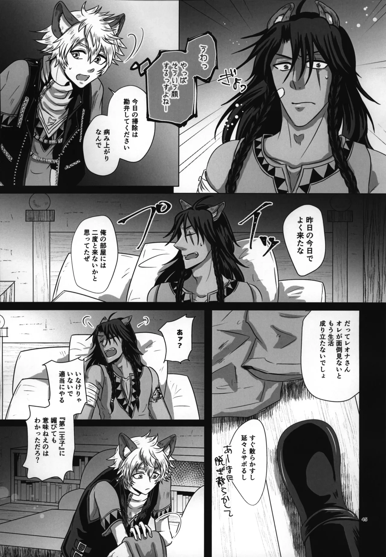หน้า 46