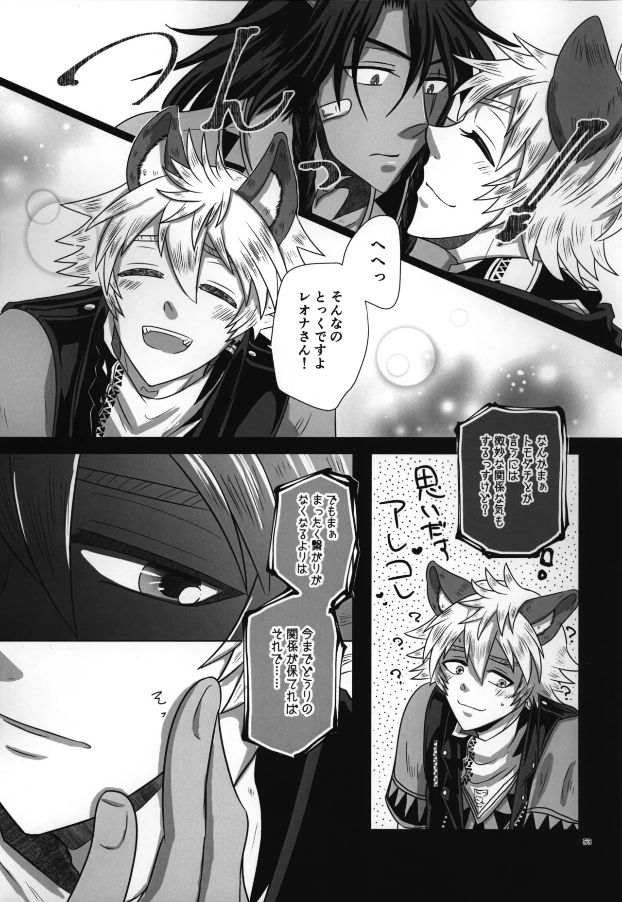 หน้า 54