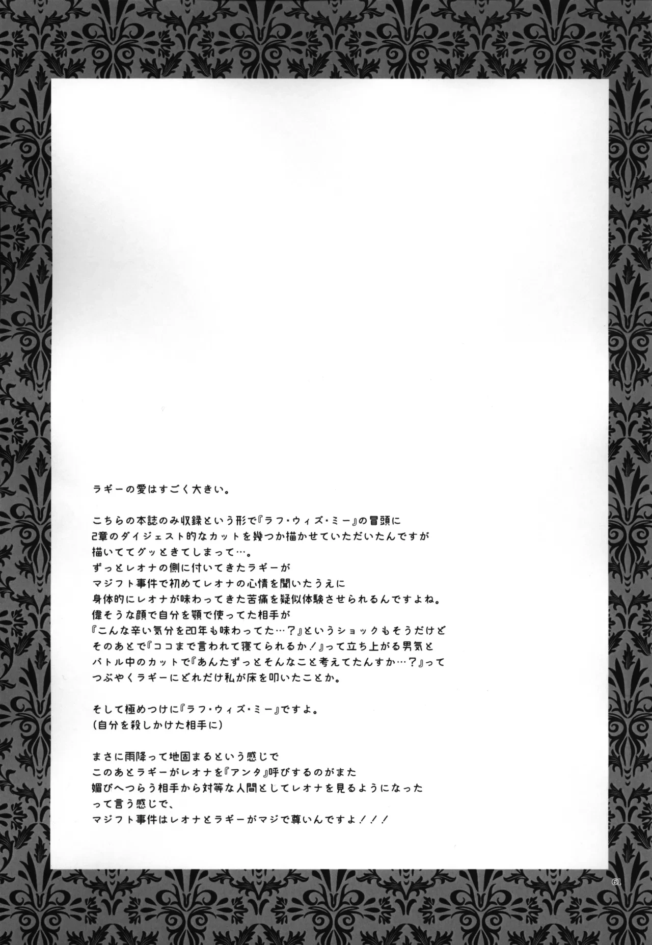 หน้า 62