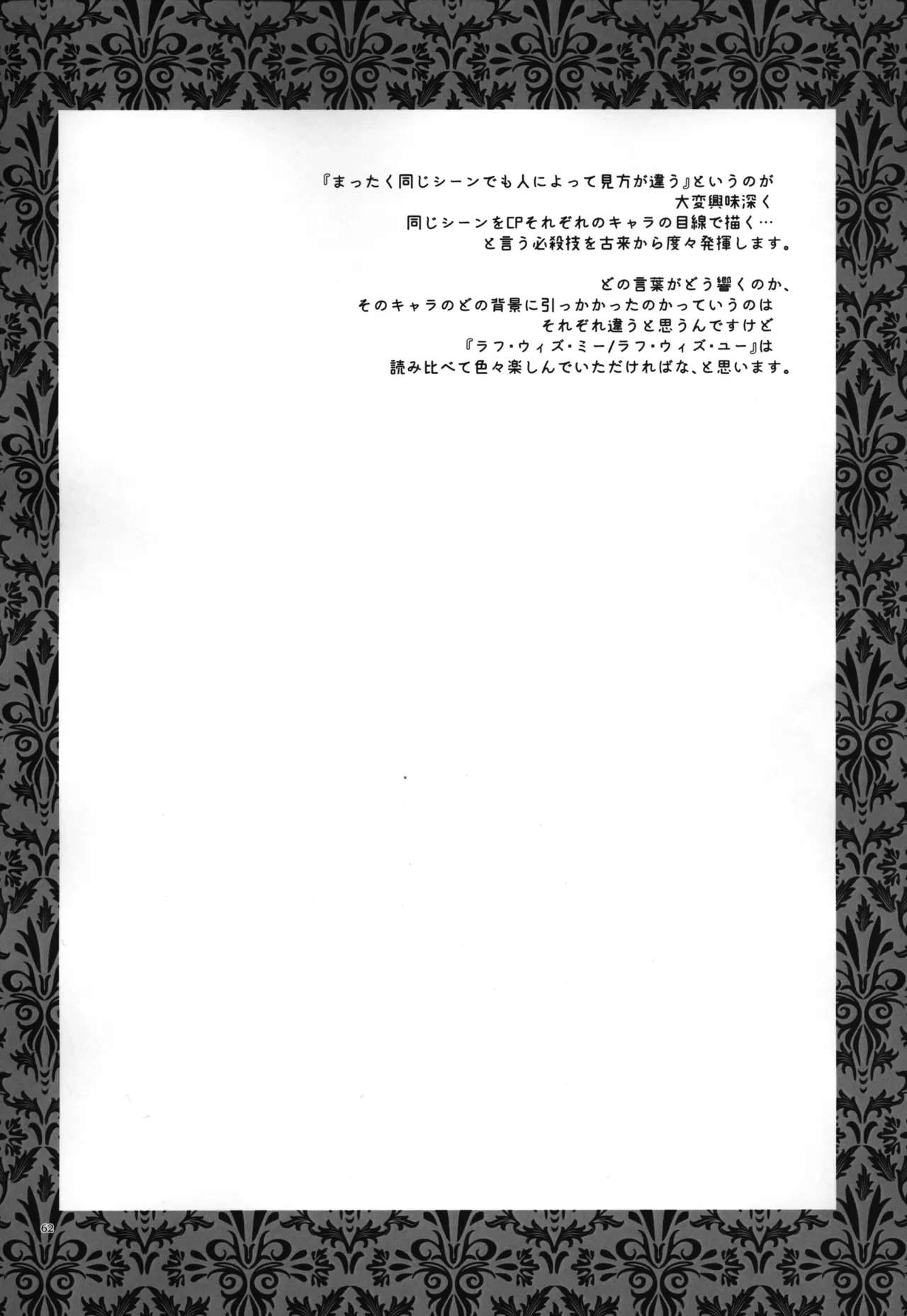 หน้า 63