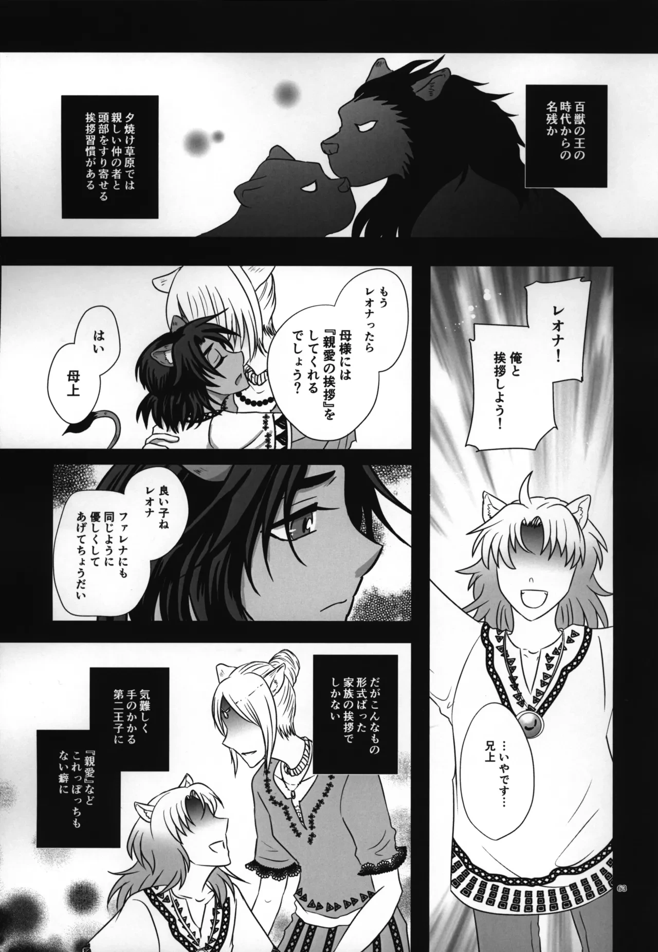หน้า 64