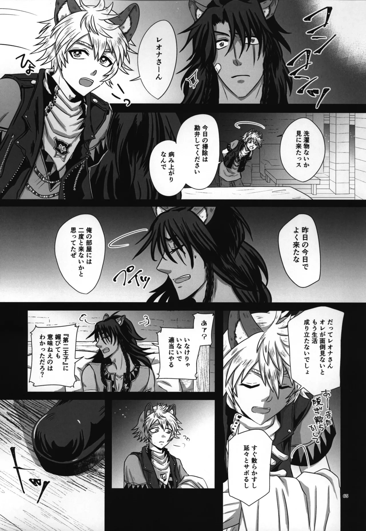 หน้า 66