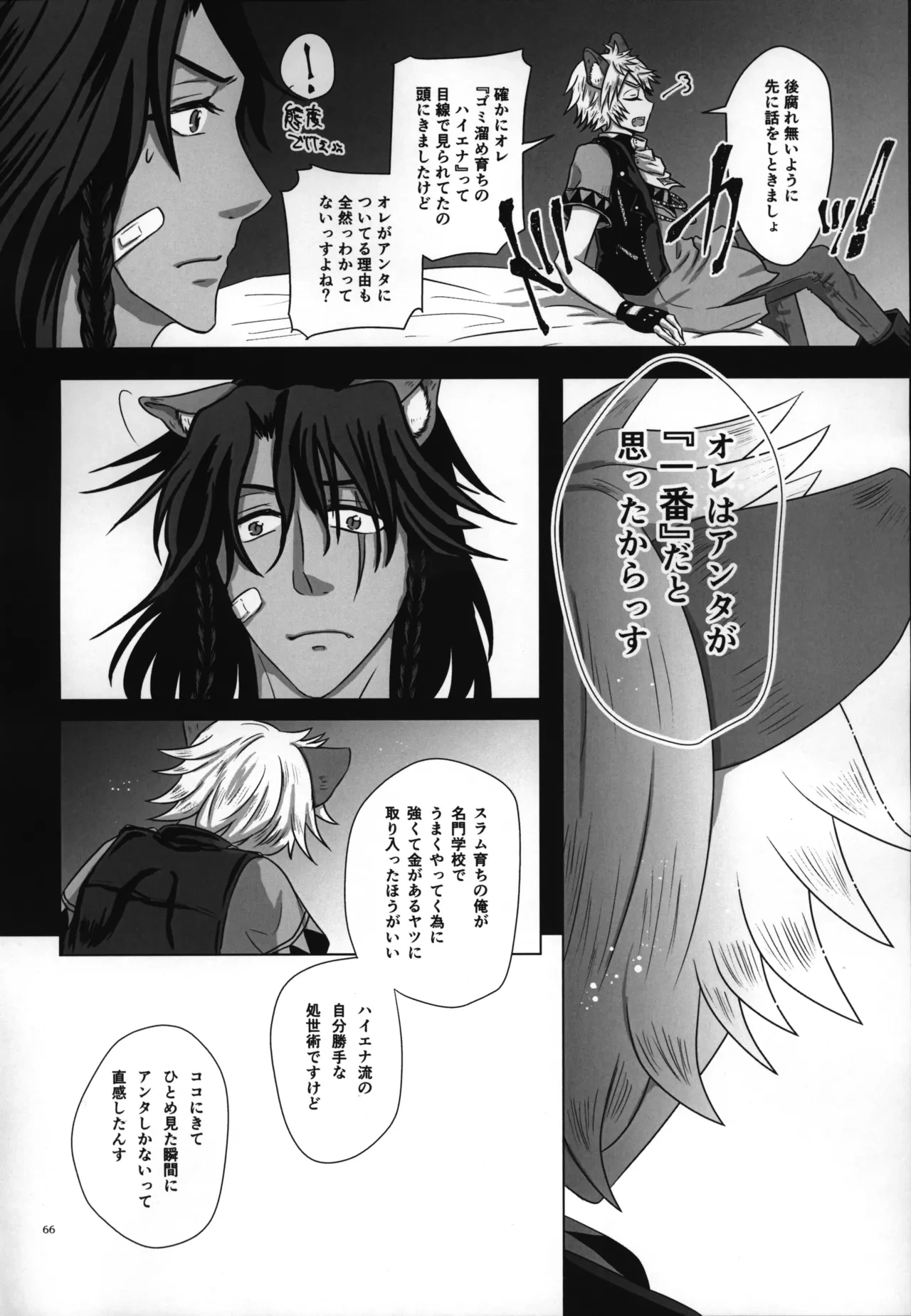 หน้า 67