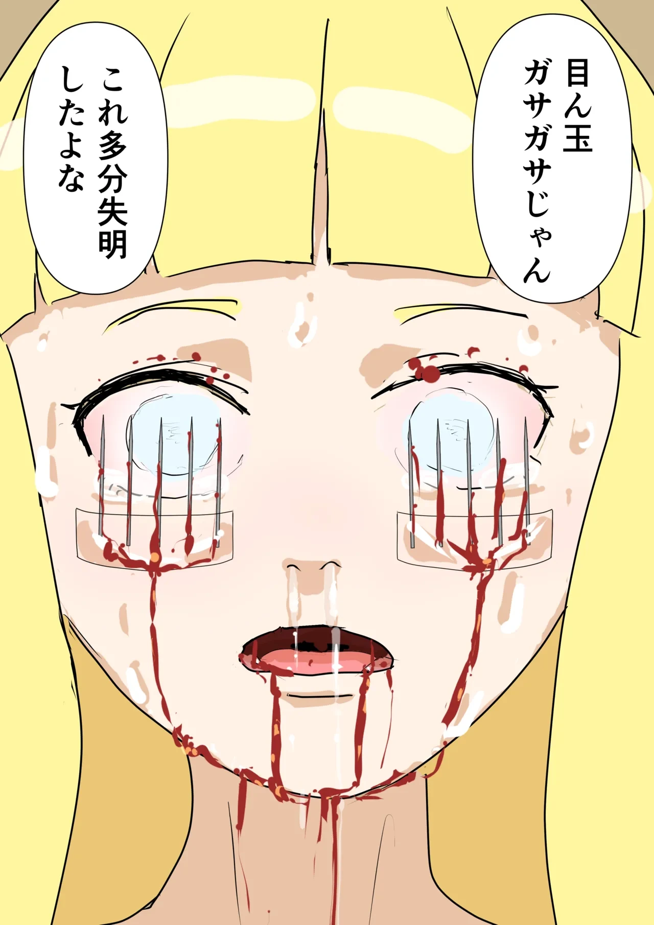 หน้า 90