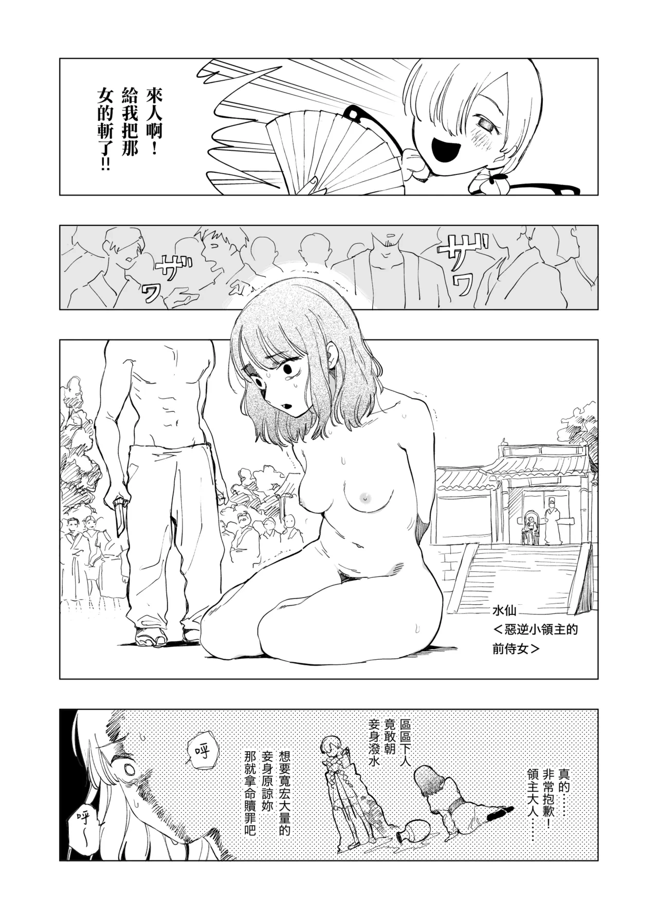 หน้า 4