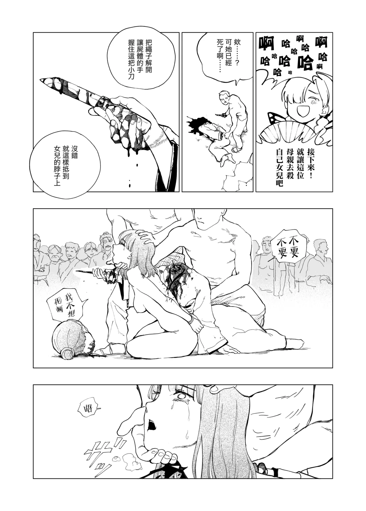 หน้า 7