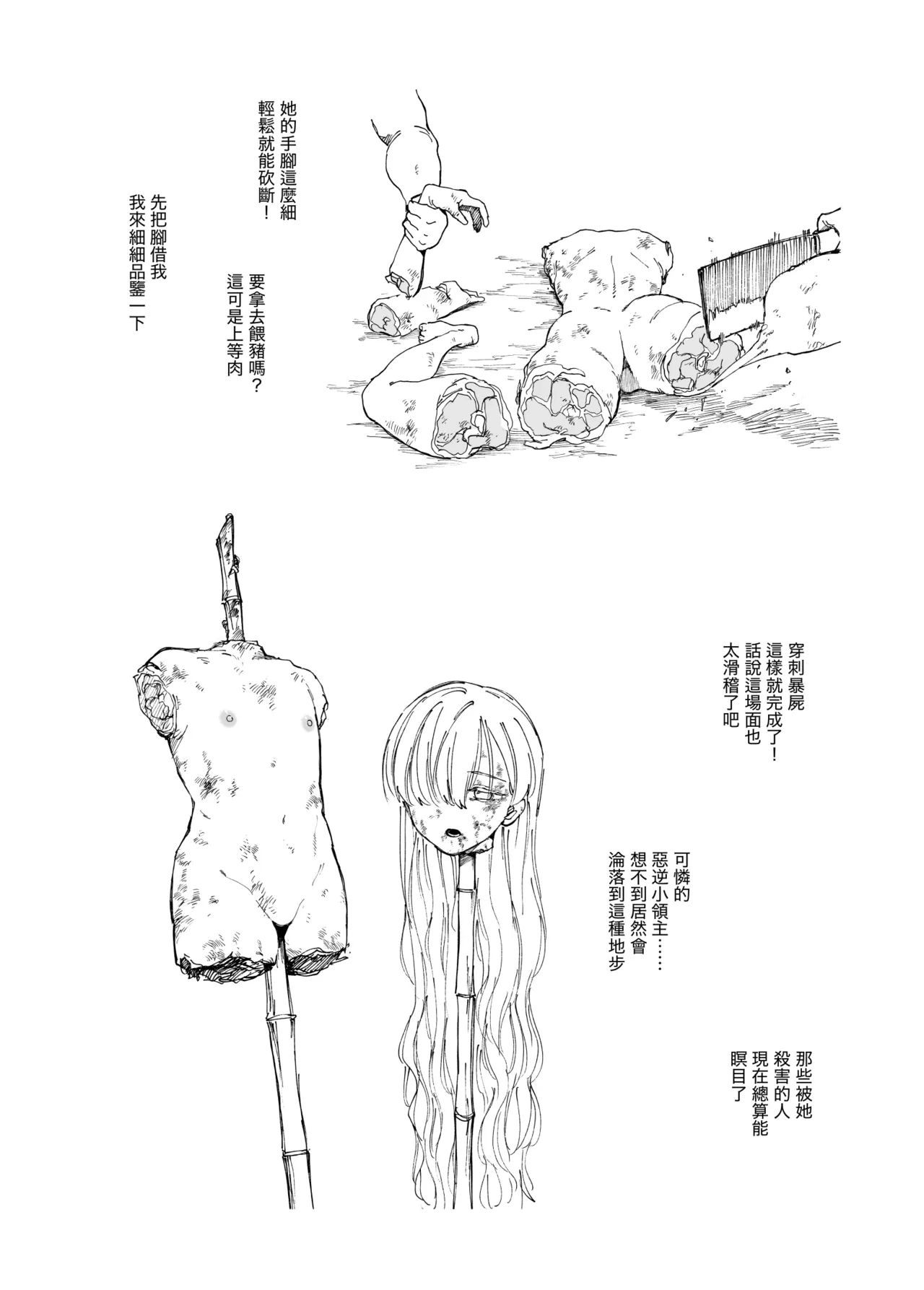 หน้า 29
