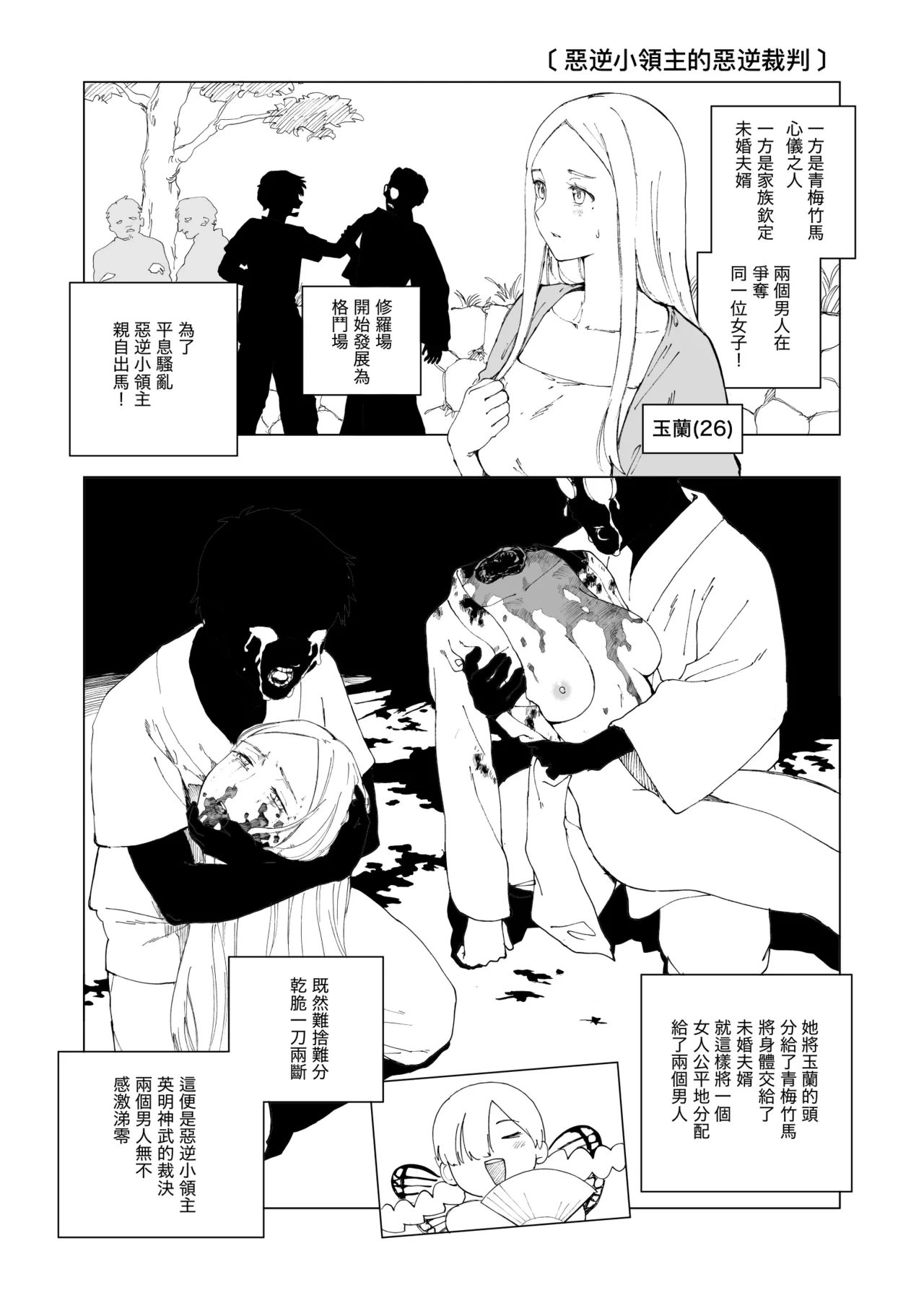 หน้า 30