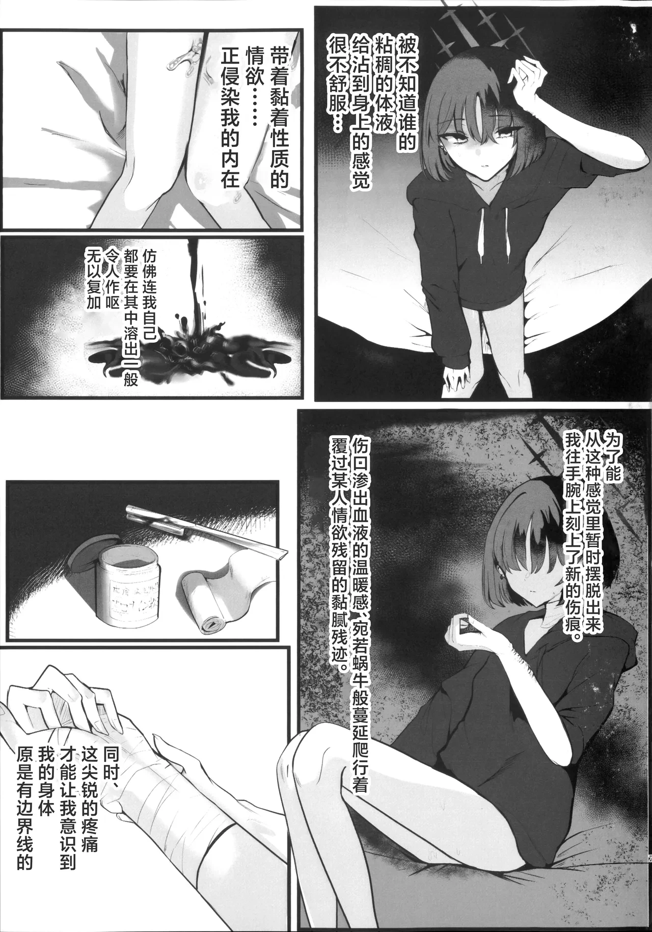 หน้า 6