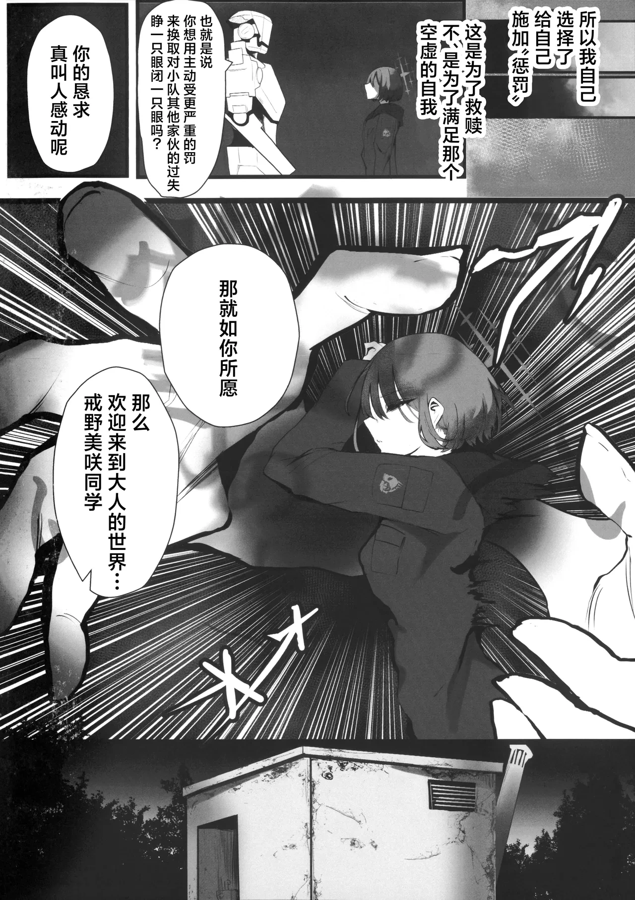 หน้า 9