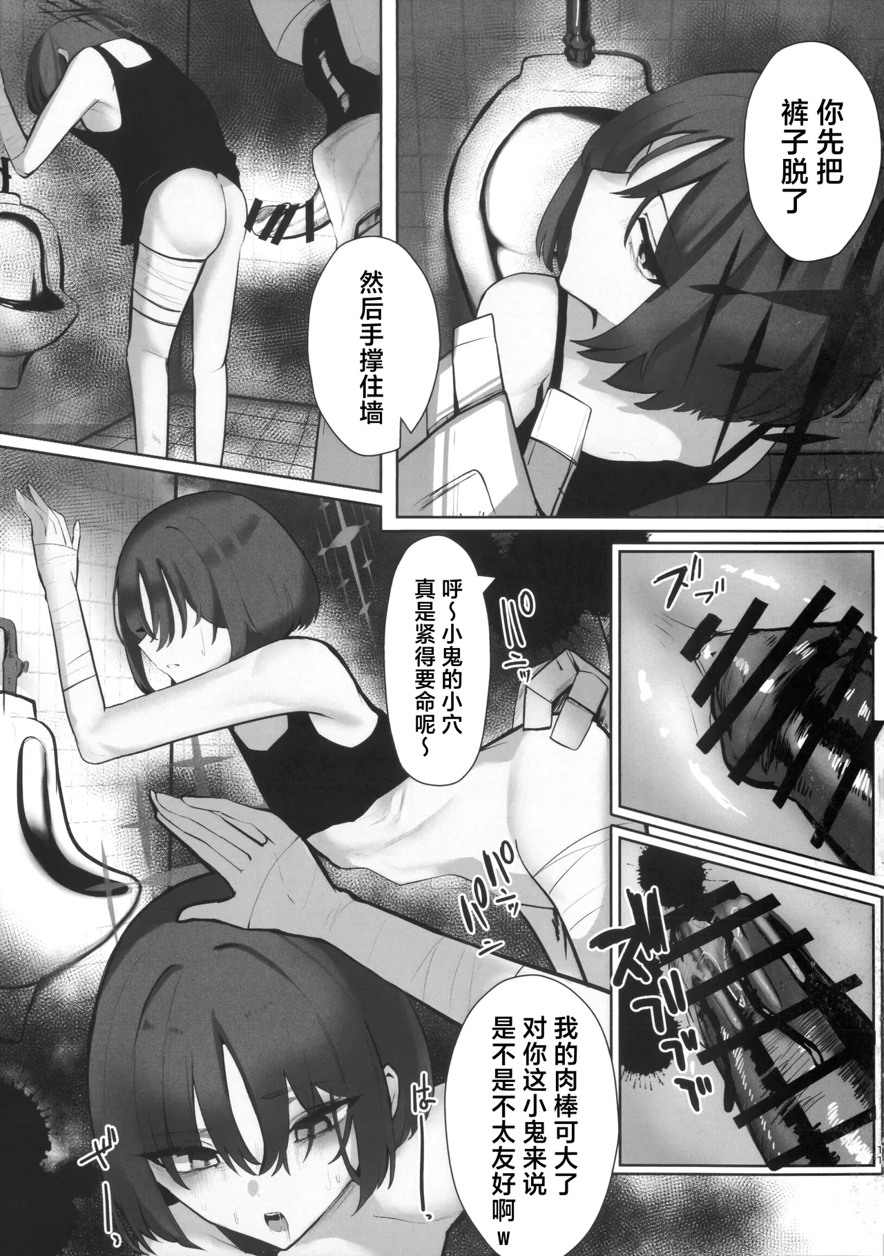 หน้า 10