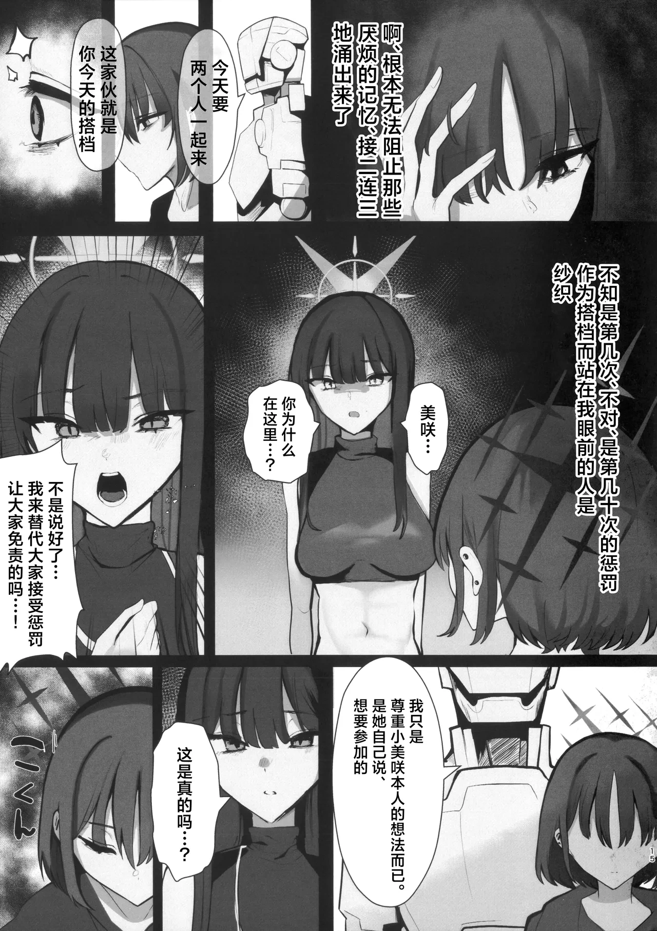 หน้า 14