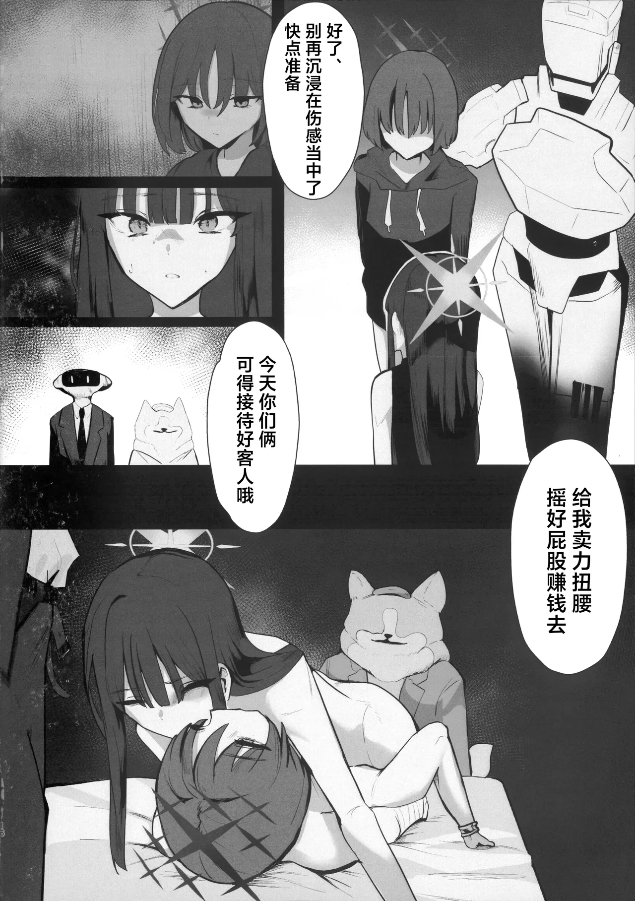 หน้า 15