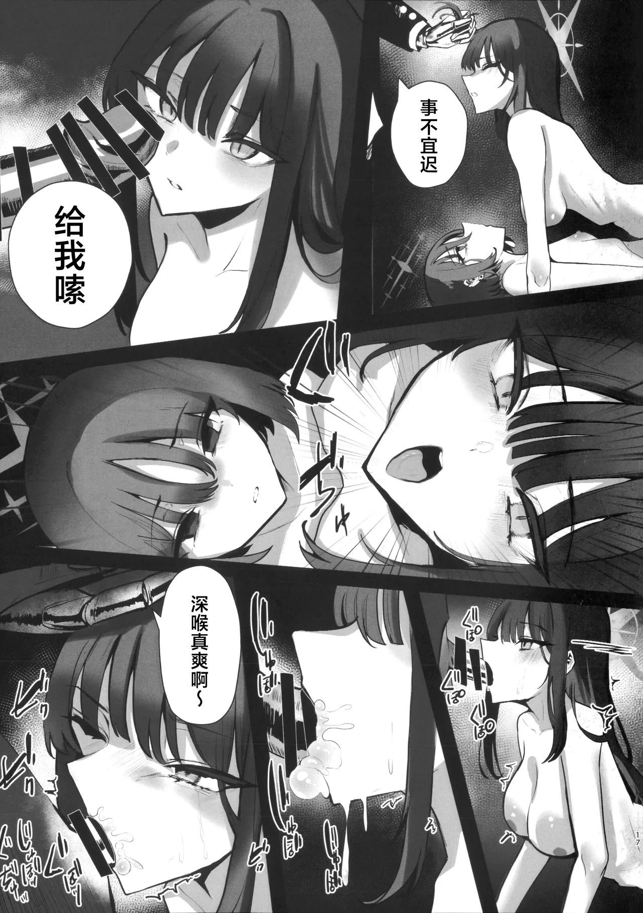 หน้า 16