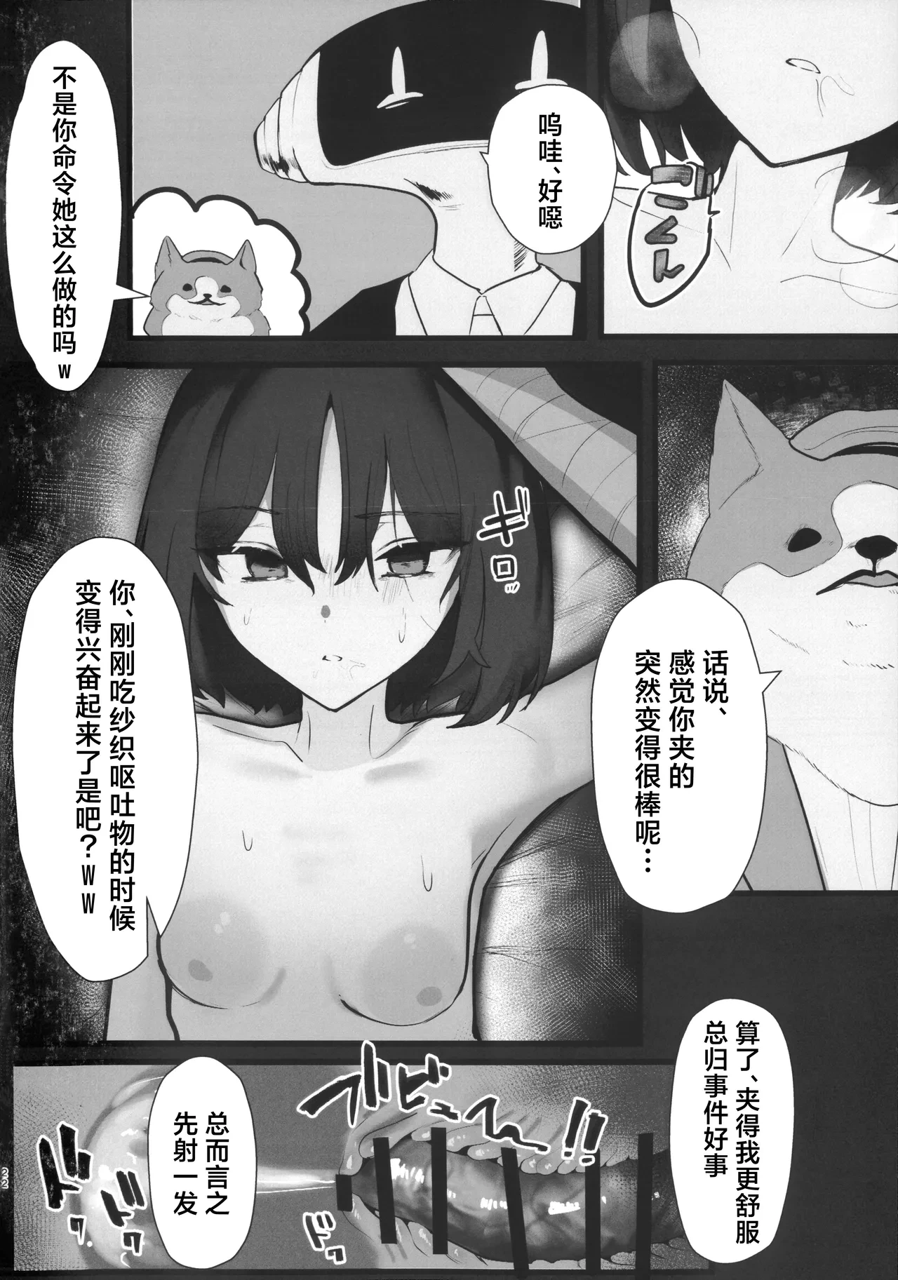 หน้า 21