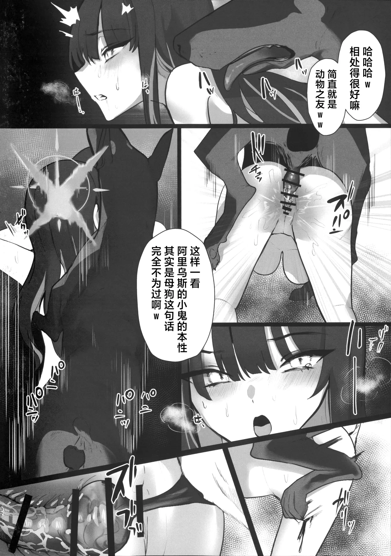 หน้า 31