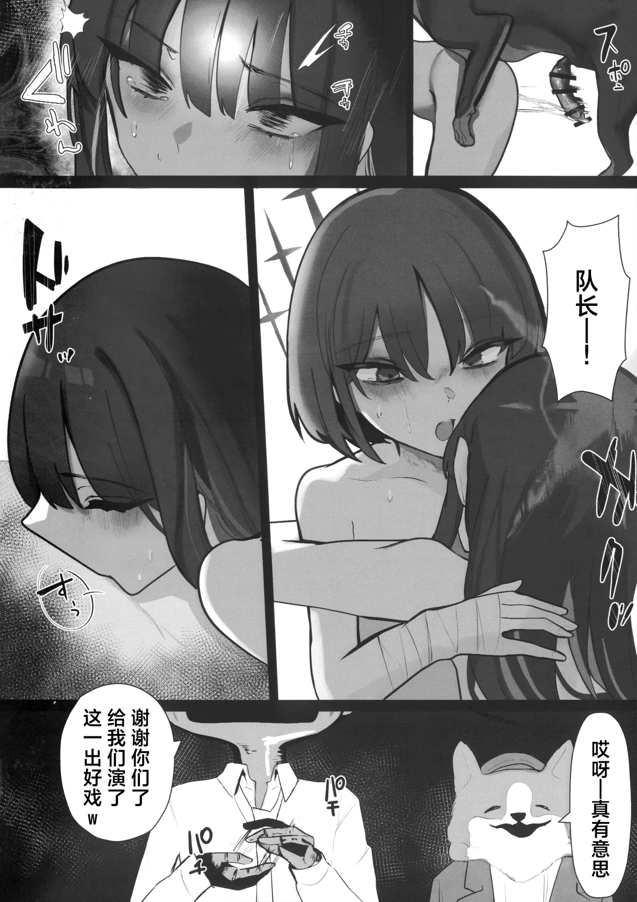 หน้า 33