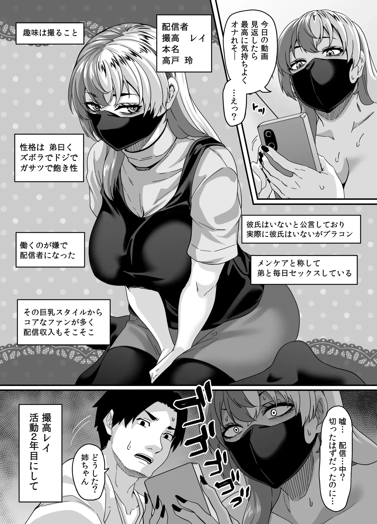 หน้า 20