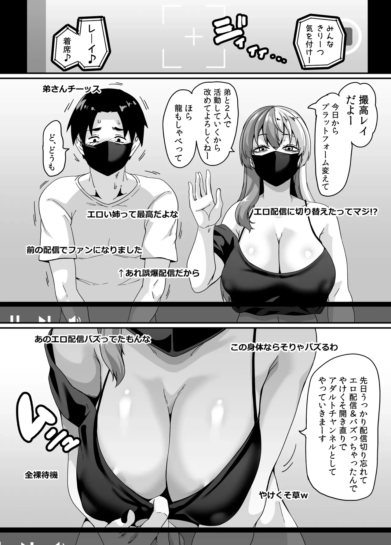 หน้า 25
