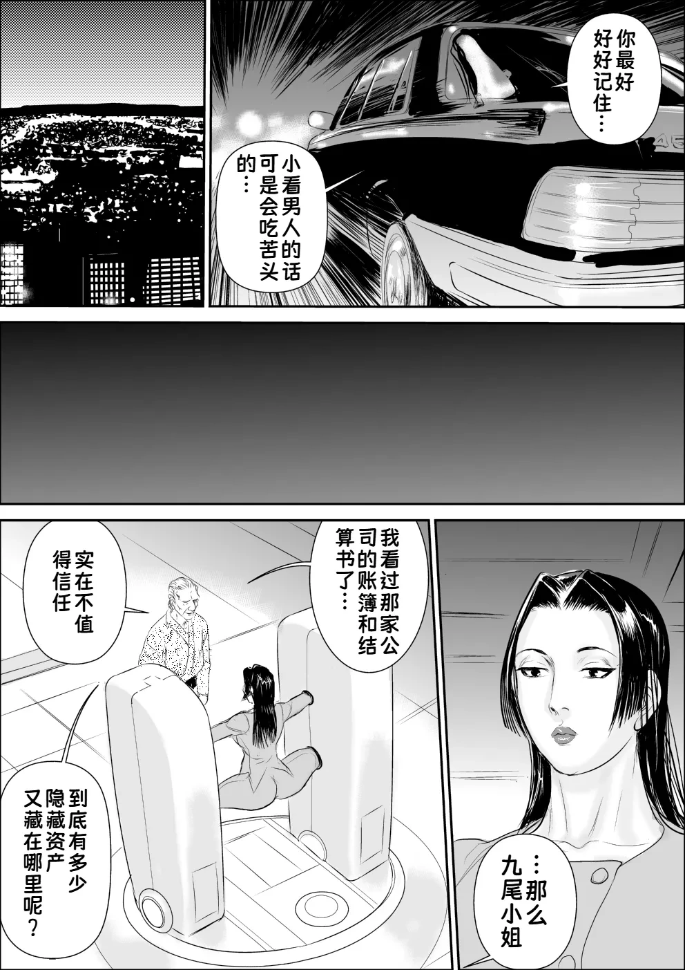 หน้า 7