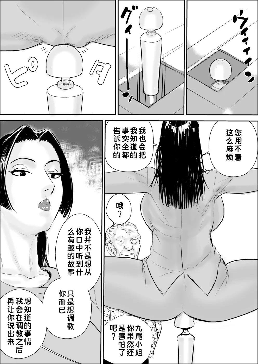 หน้า 9