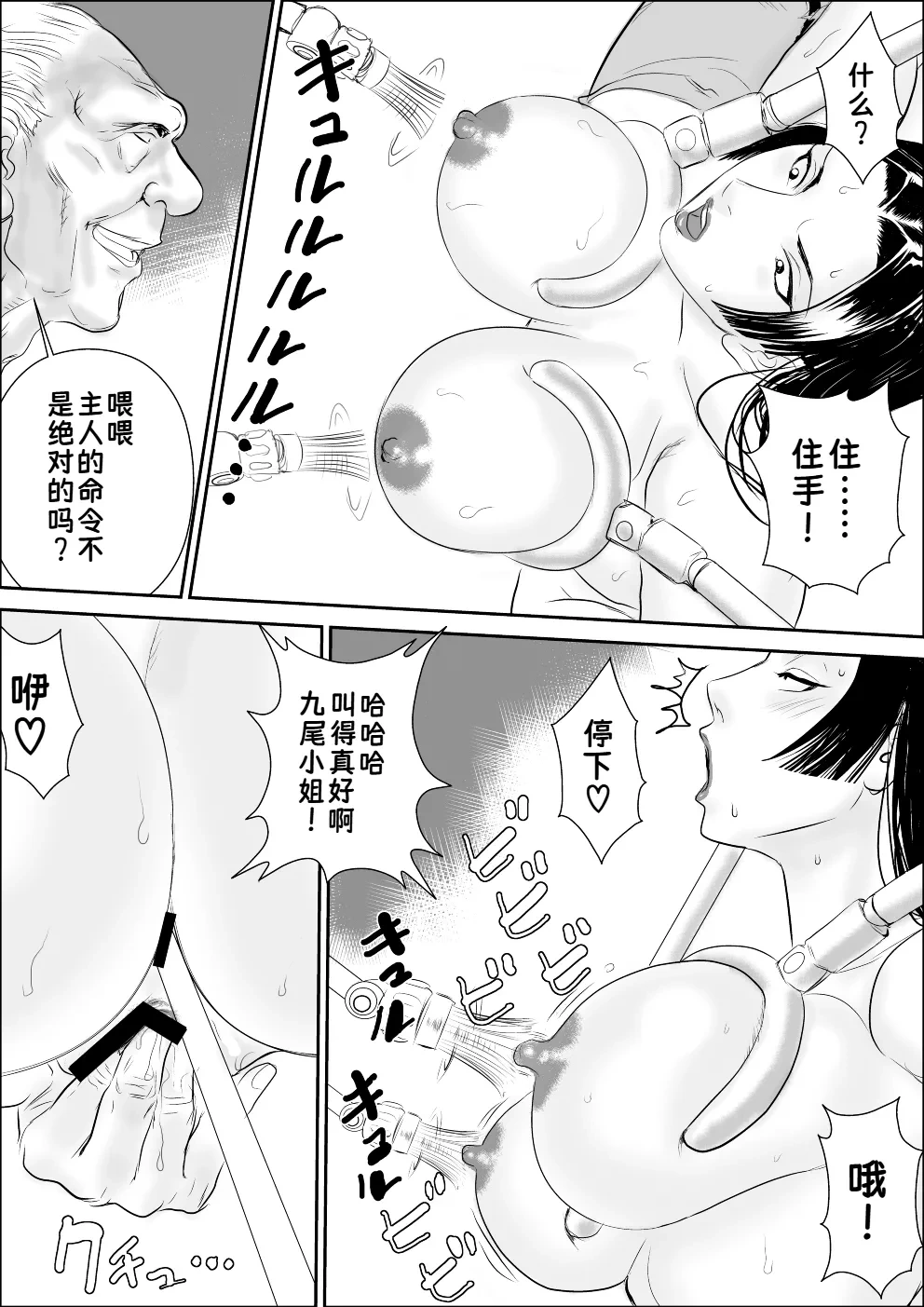 หน้า 23