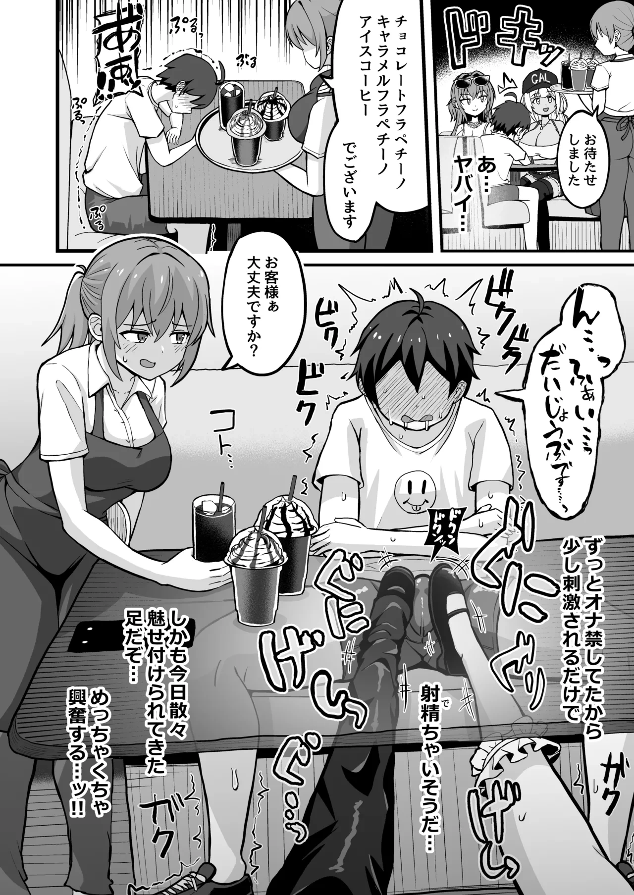 หน้า 13