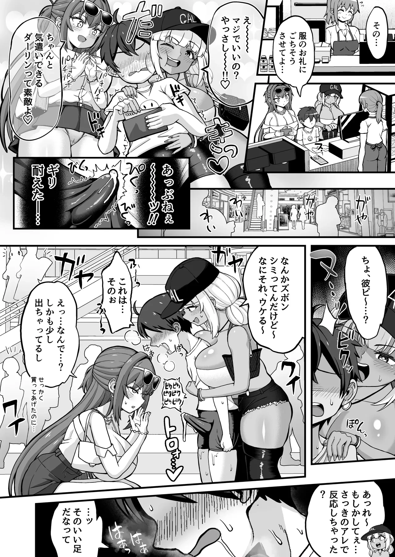 หน้า 15