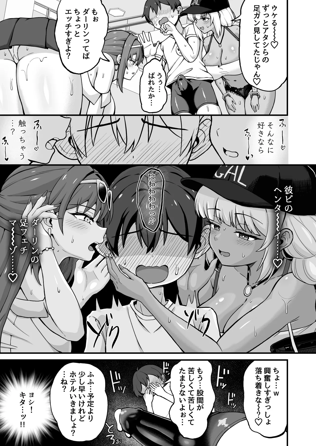 หน้า 16