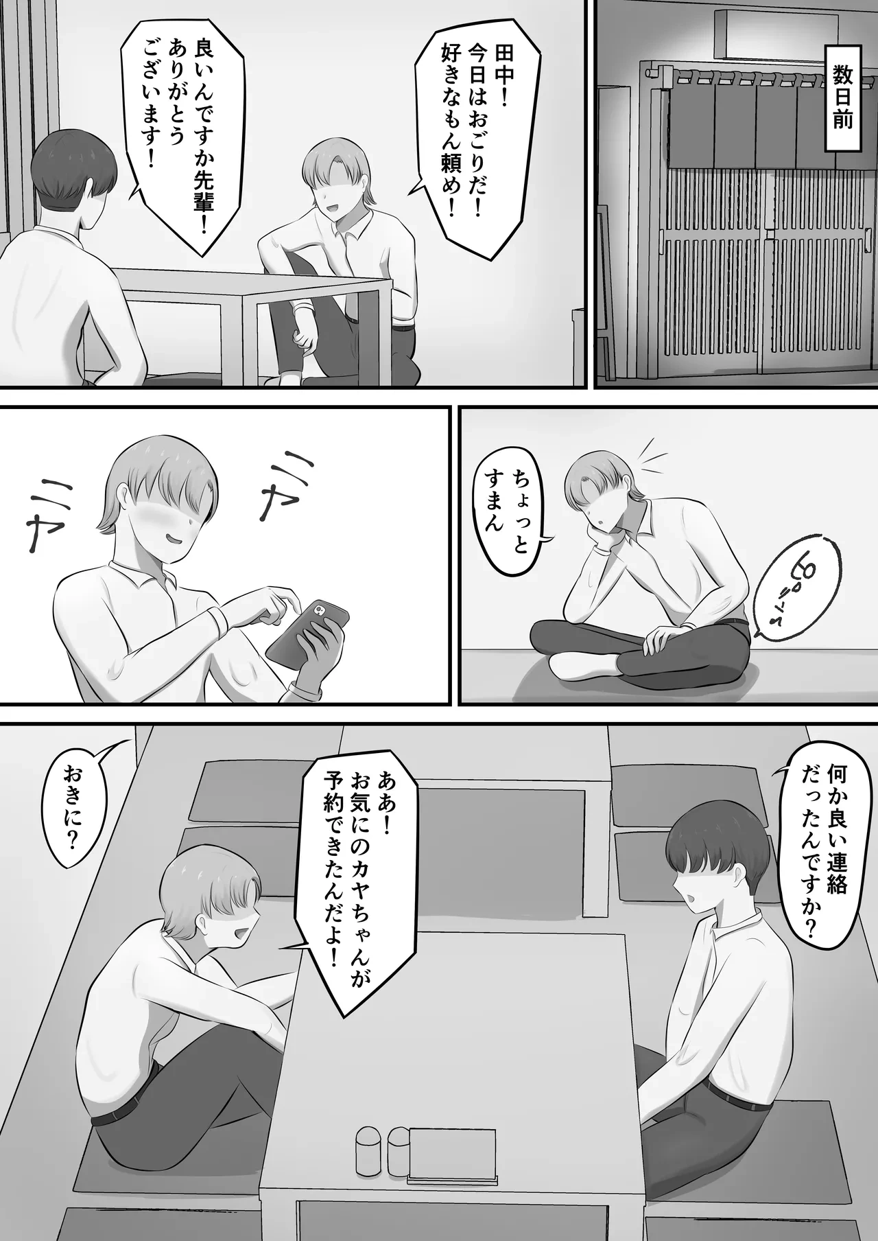หน้า 4