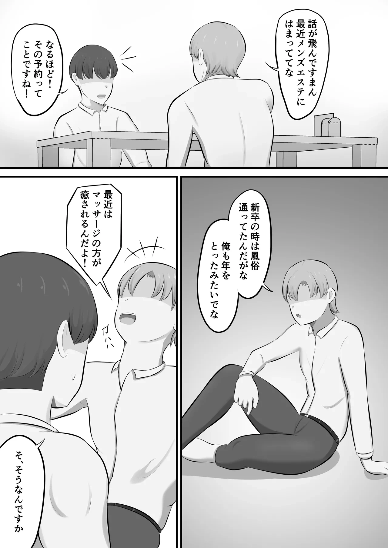 หน้า 5
