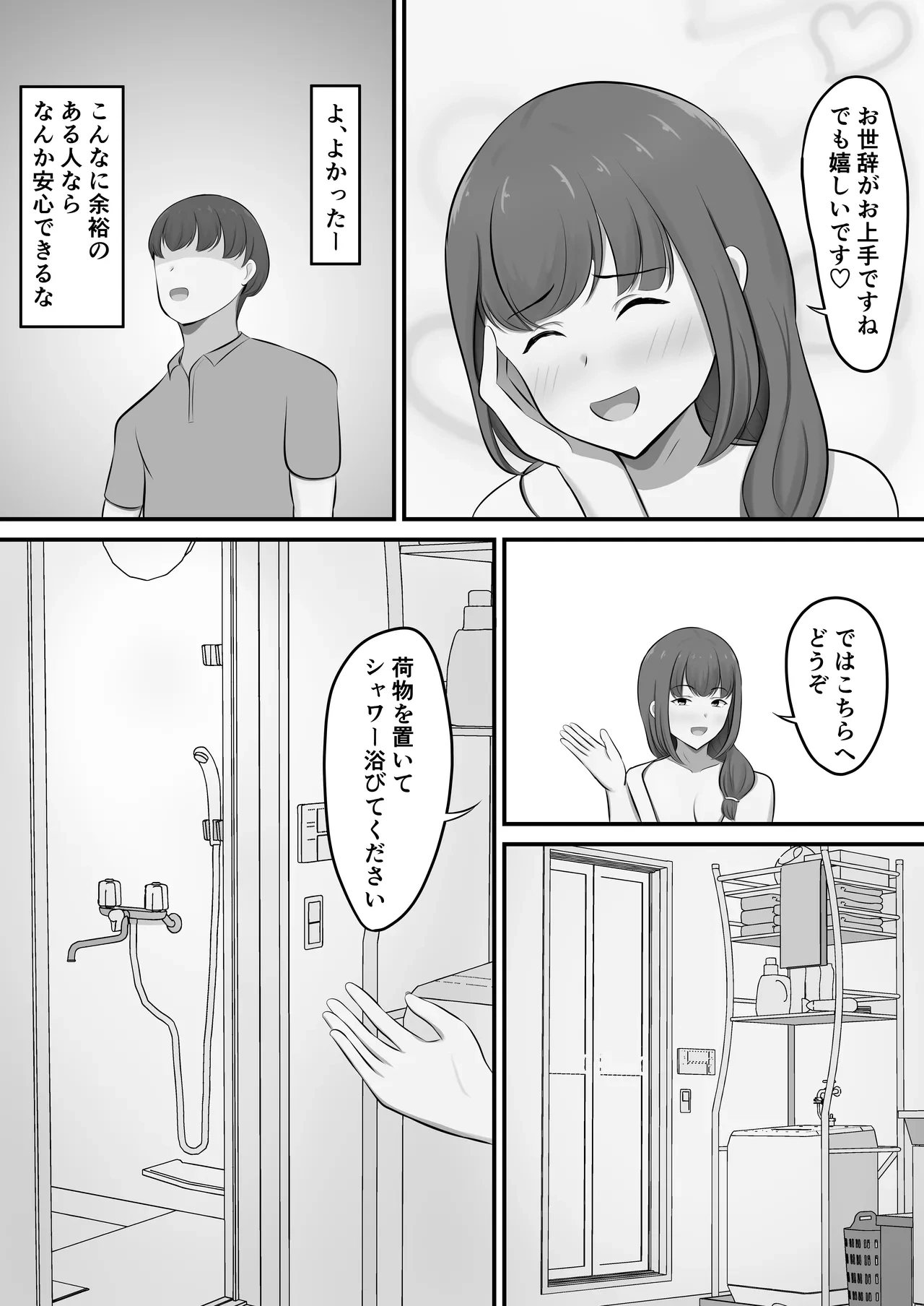 หน้า 9