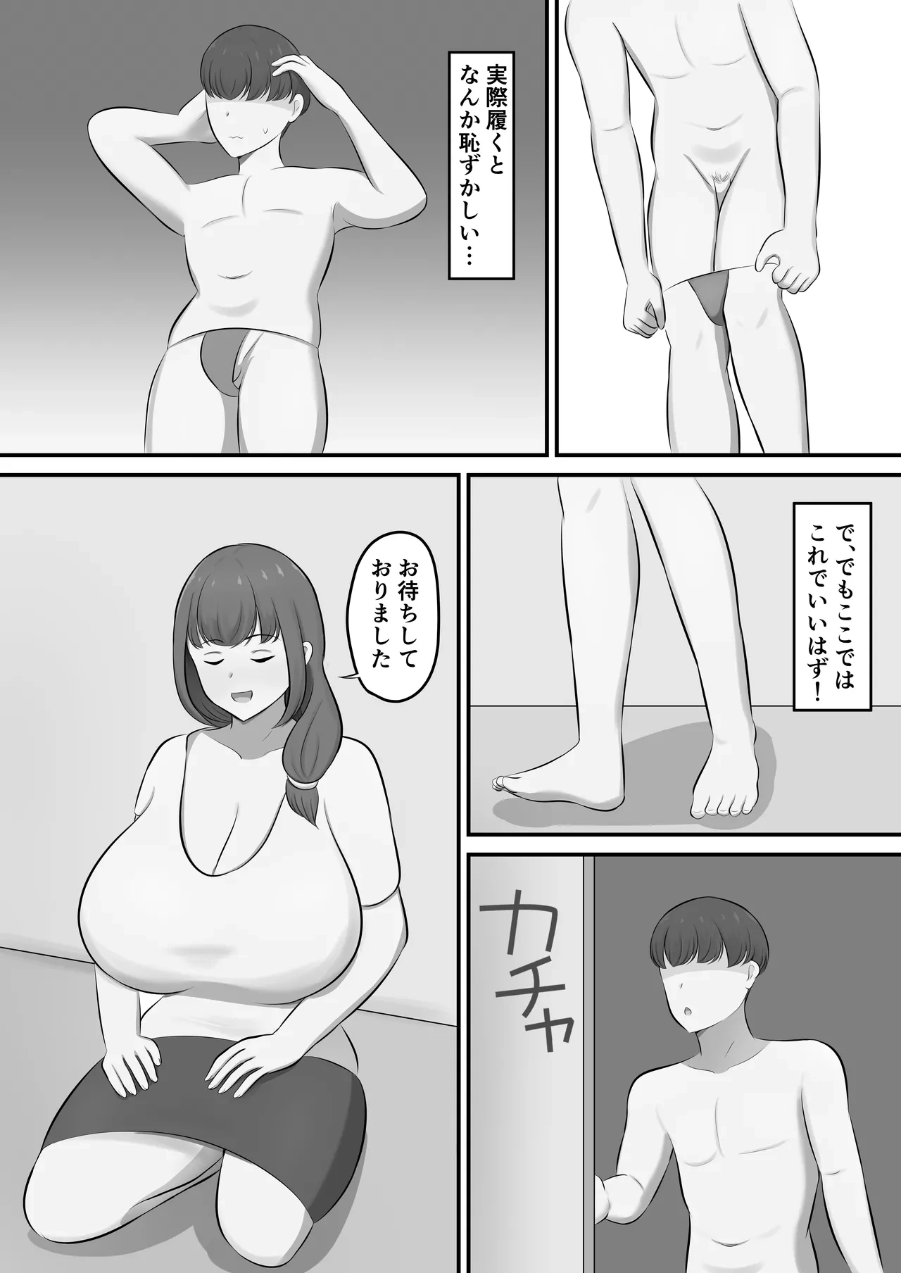 หน้า 11