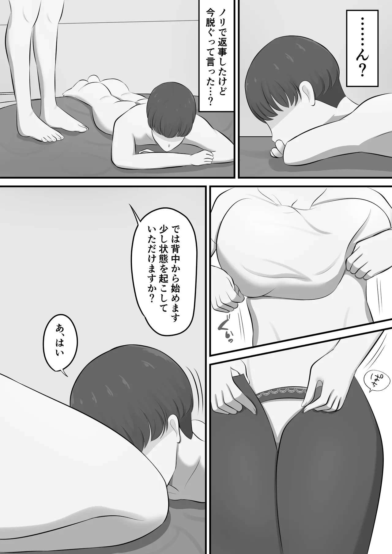หน้า 15