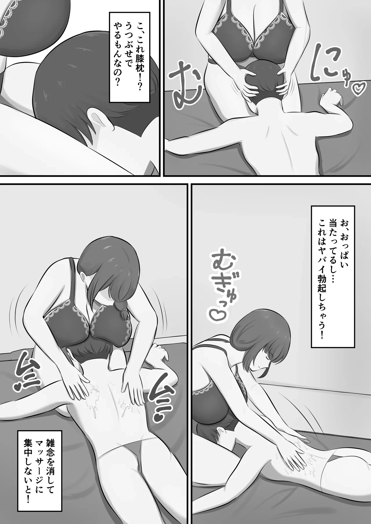 หน้า 17