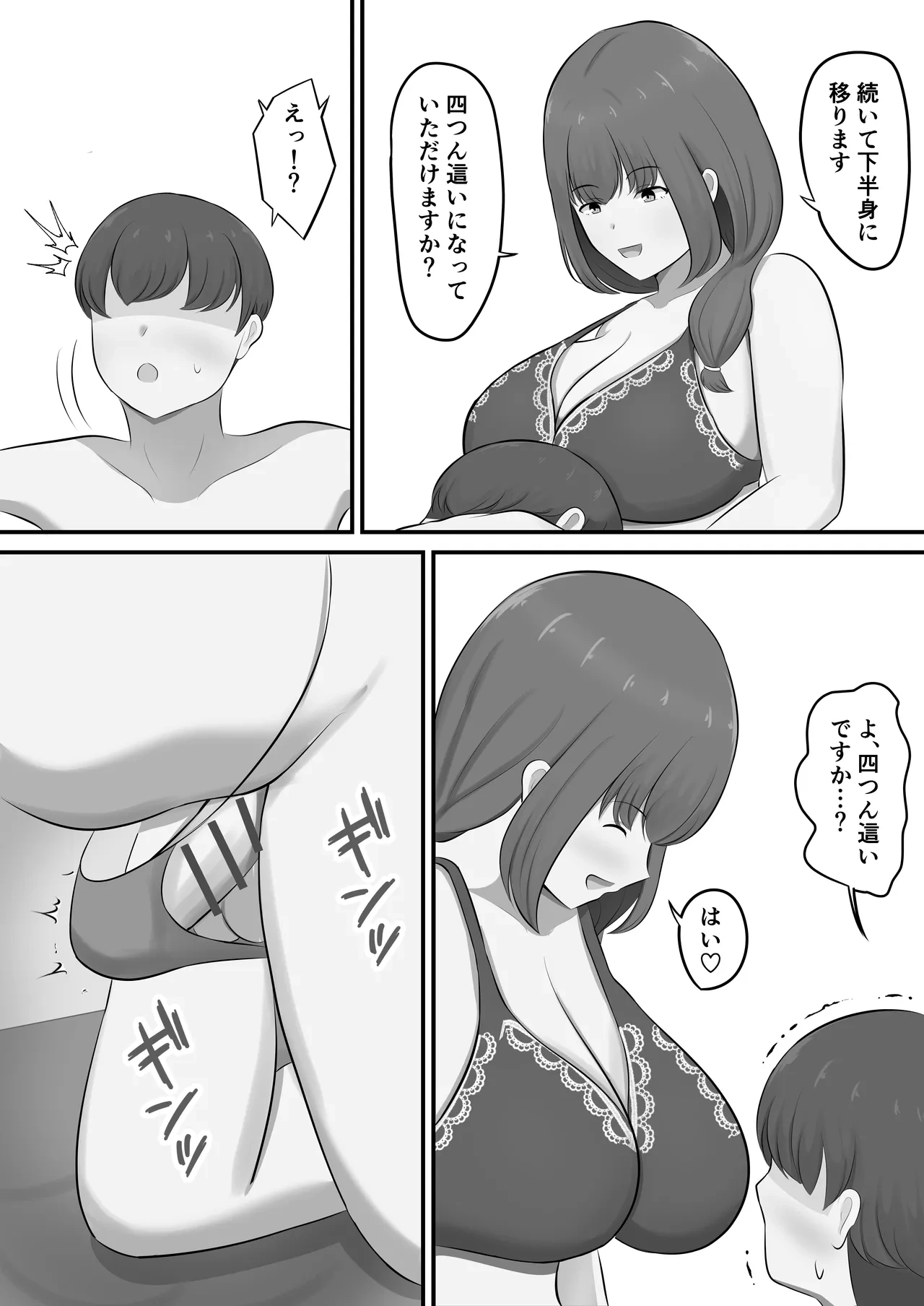 หน้า 19